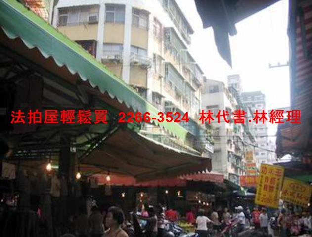 板橋法拍公寓-2