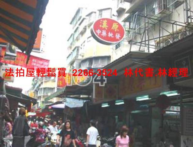 板橋法拍公寓-6