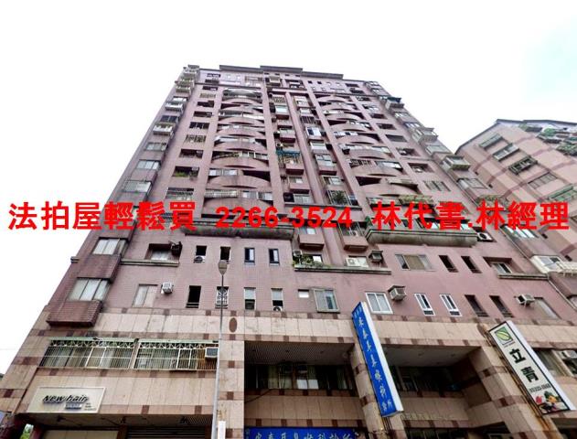 桃園法拍大樓-0