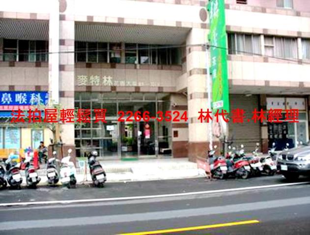 桃園法拍大樓-1