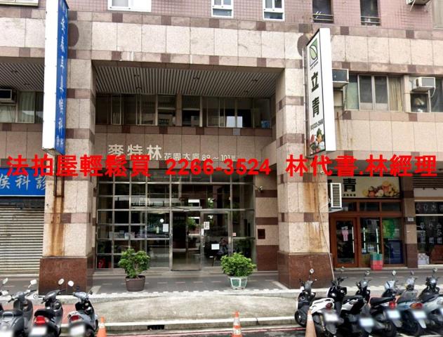 桃園法拍大樓-2