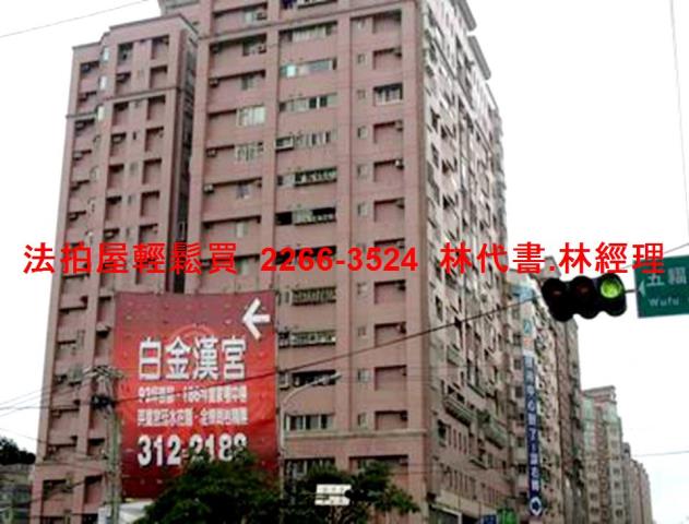 桃園法拍大樓-5