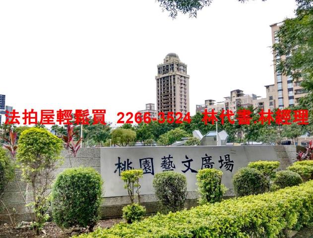 桃園華廈法拍-11