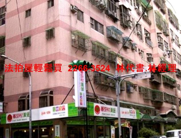 桃園華廈法拍-2
