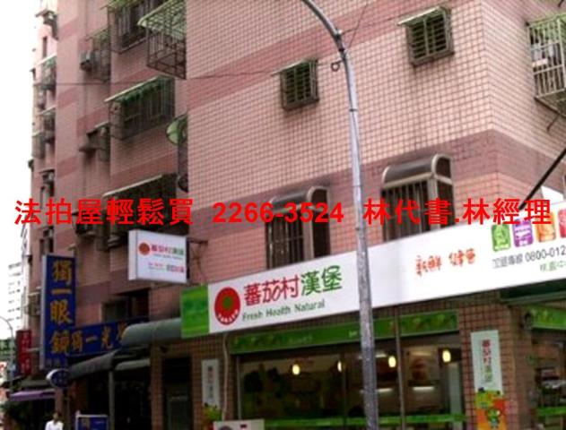 桃園華廈法拍-3