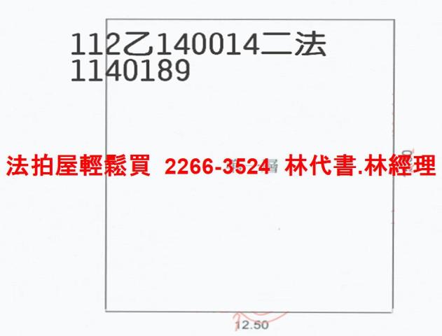 桃園龍潭廠房法拍-5