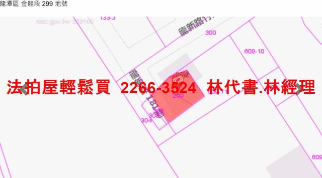 桃園龍潭廠房法拍-7