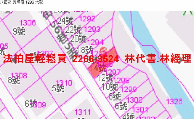 桃園區法拍透天-9