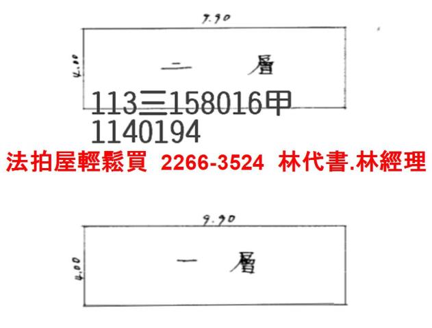 桃園區法拍透天-7