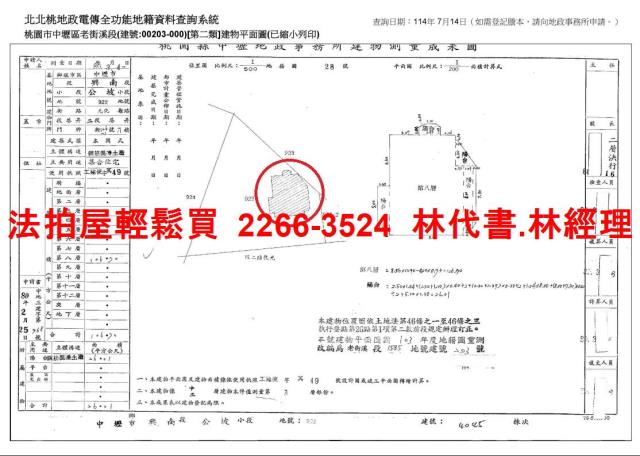 中壢拍賣大樓-11