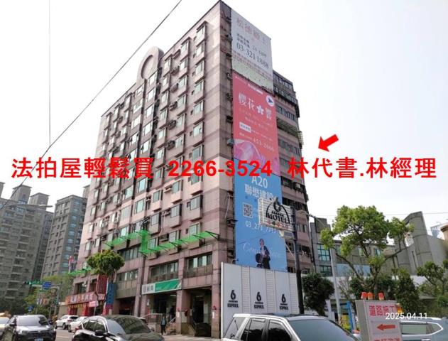 中壢拍賣大樓-1