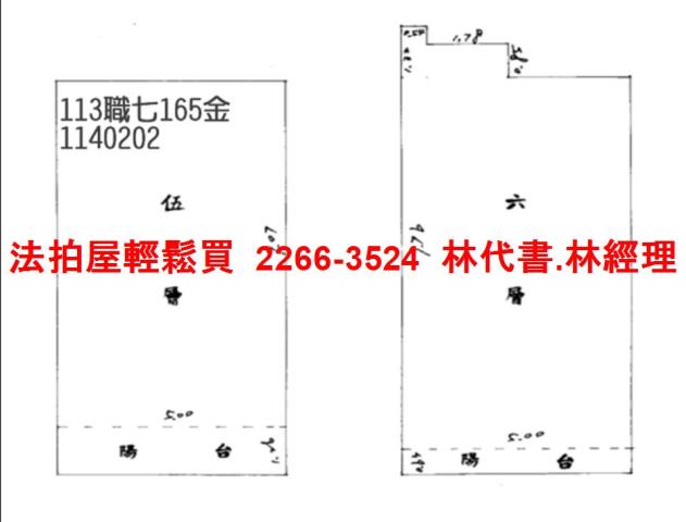桃園桃園區法拍華廈-9