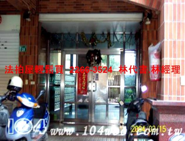 桃園桃園區法拍華廈-2
