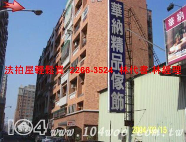 桃園桃園區法拍華廈-4