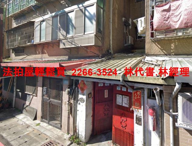 鶯歌公寓法拍-1