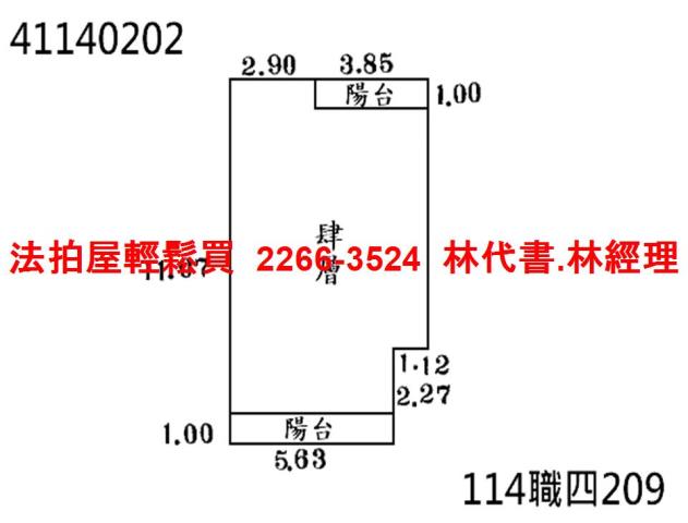 鶯歌公寓法拍-5