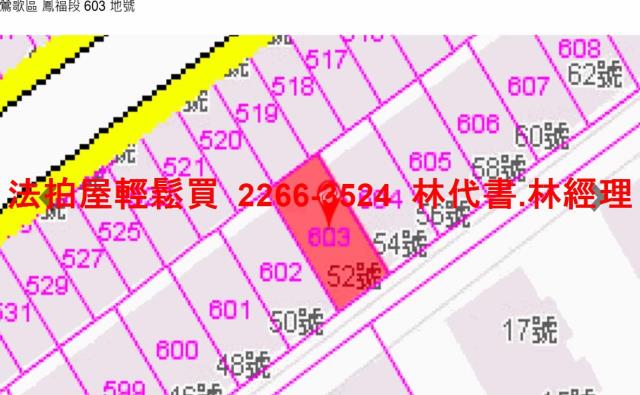鶯歌公寓法拍-7