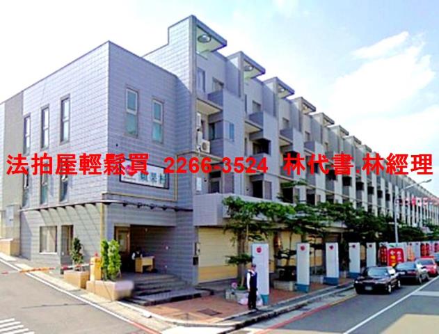 楊梅法拍店面-4