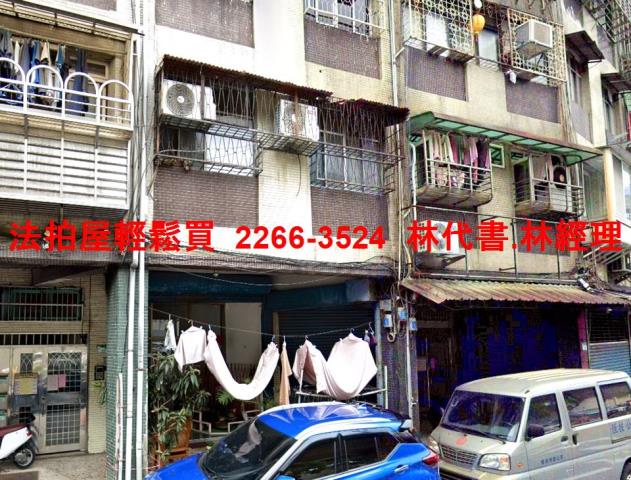 台北公寓法拍-0
