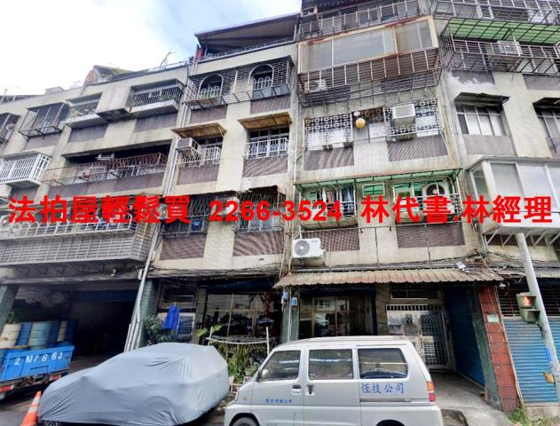 台北公寓法拍-1