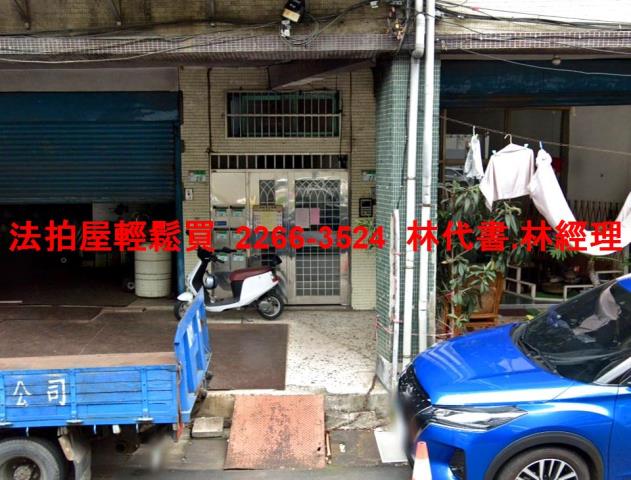 台北公寓法拍-2