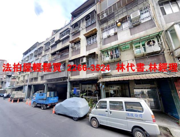 台北公寓法拍-3