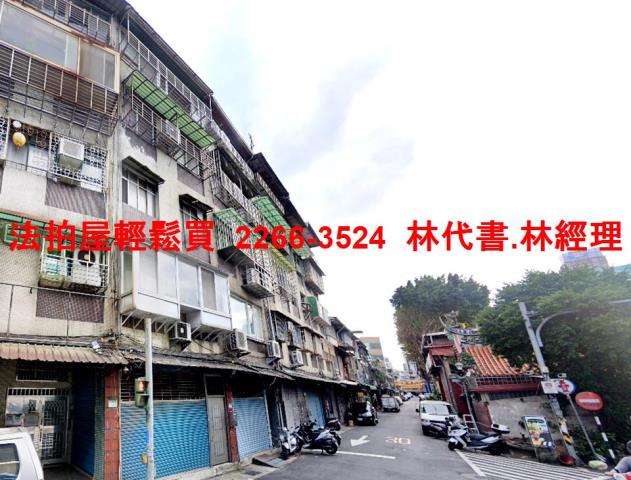 台北公寓法拍-4