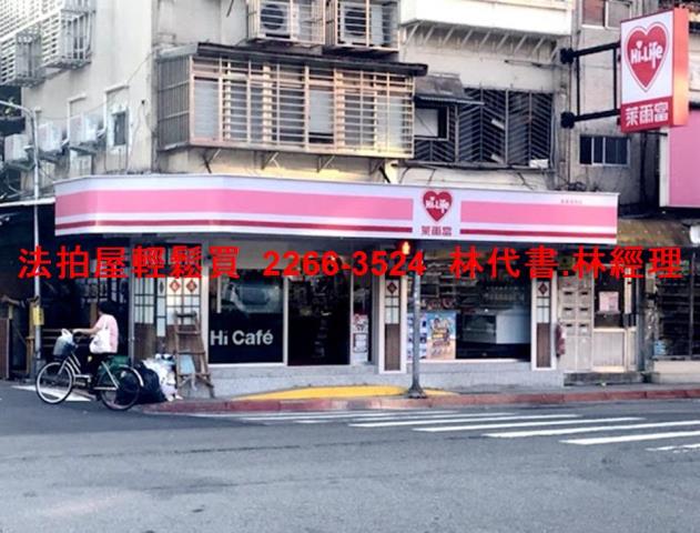 台北公寓法拍-6