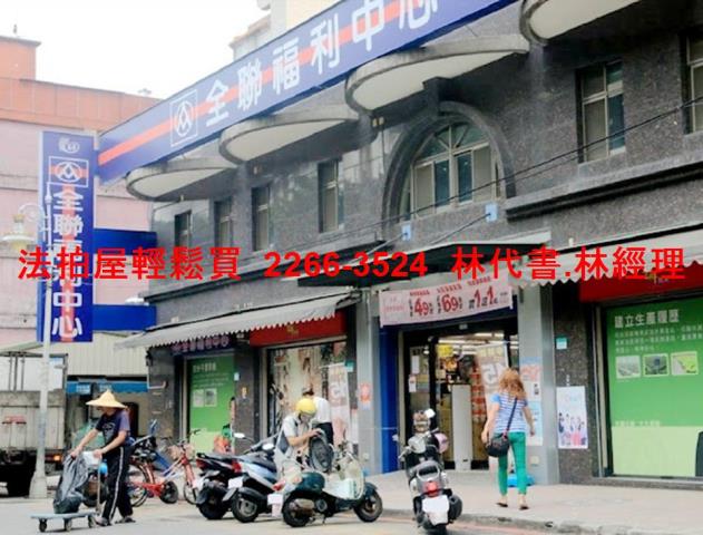 台北公寓法拍-7