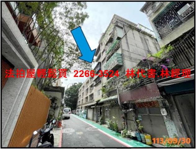 中山區公寓法拍-2