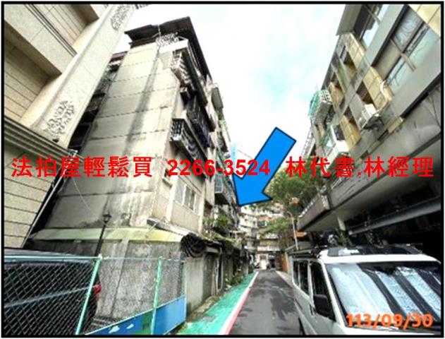 中山區公寓法拍-3