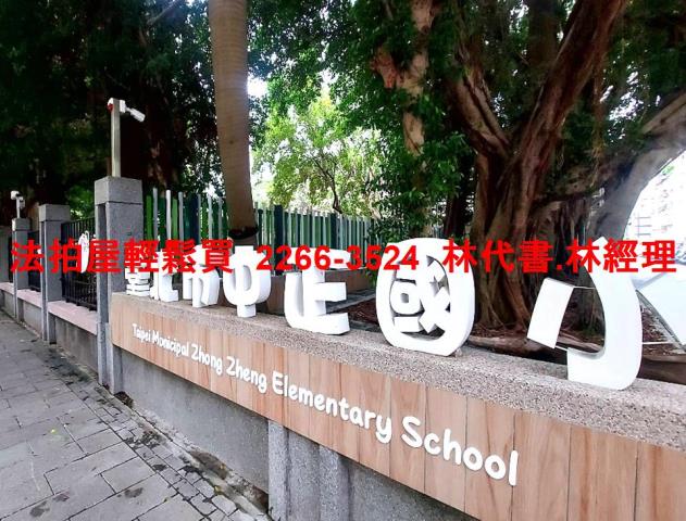 中山區公寓法拍-5