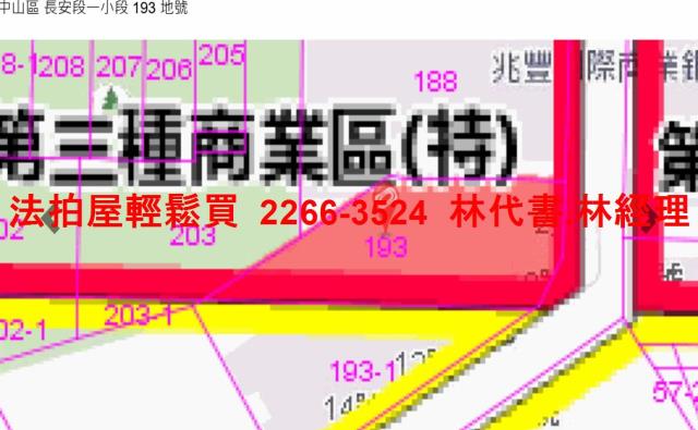 中山區公寓法拍-8
