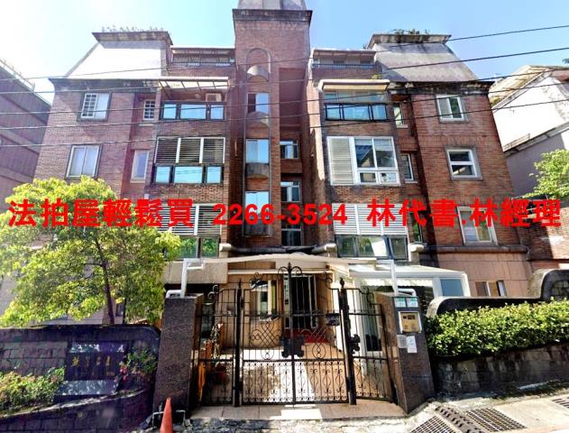 台北士林公寓法拍-0