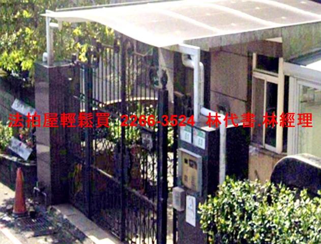 台北士林公寓法拍-1