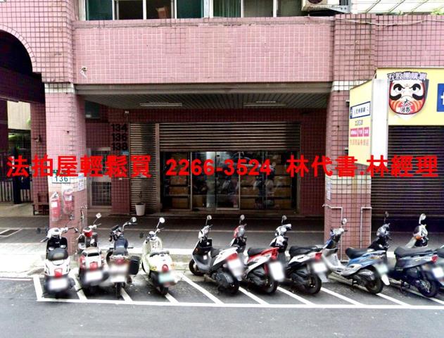 新北五股店面拍賣-0