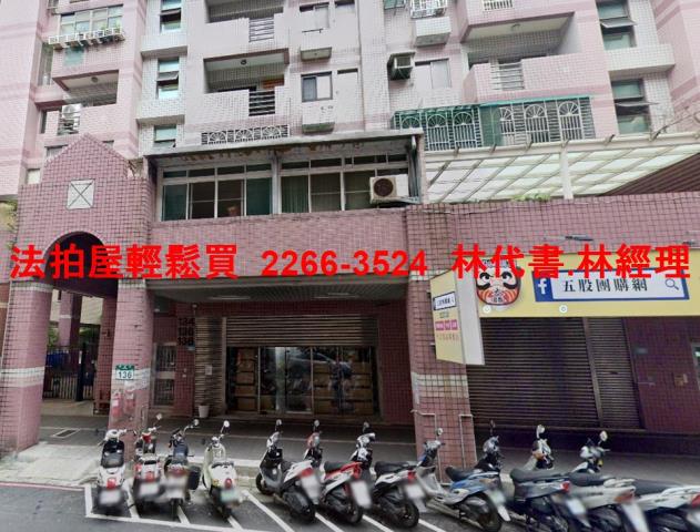 新北五股店面拍賣-1