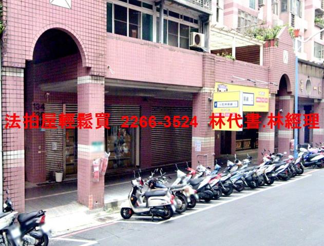 新北五股店面拍賣-2