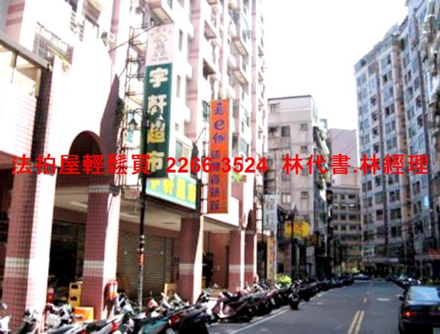 新北五股店面拍賣-5