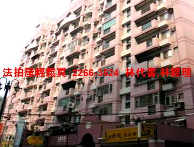 新北五股店面拍賣-6