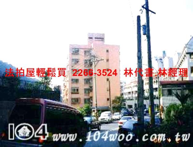 土城法拍華廈-11