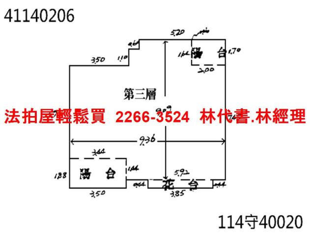 土城法拍華廈-12
