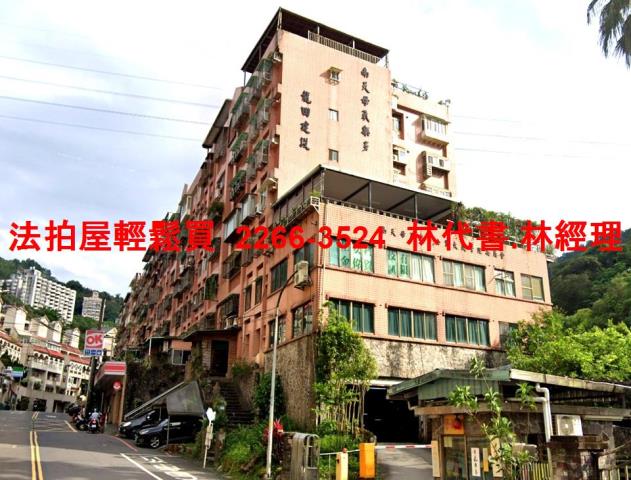土城法拍華廈-0