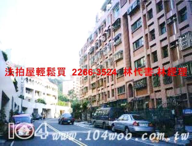 土城法拍華廈-3