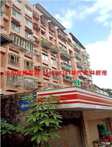 土城法拍華廈-4