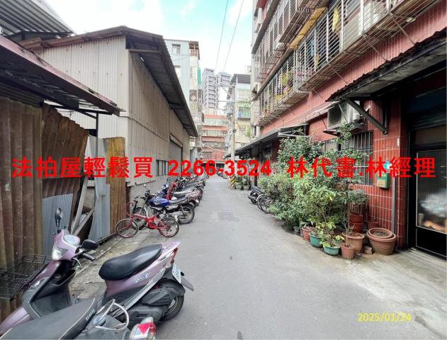 新莊公寓拍賣-2