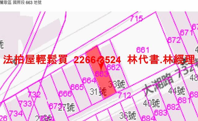 新北鶯歌拍賣透天-10