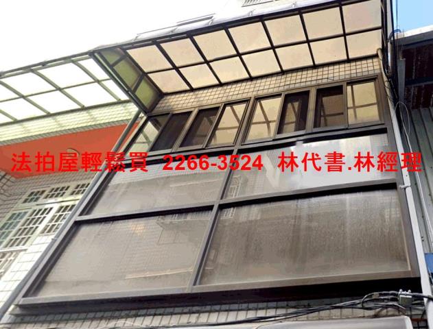 新北鶯歌拍賣透天-1