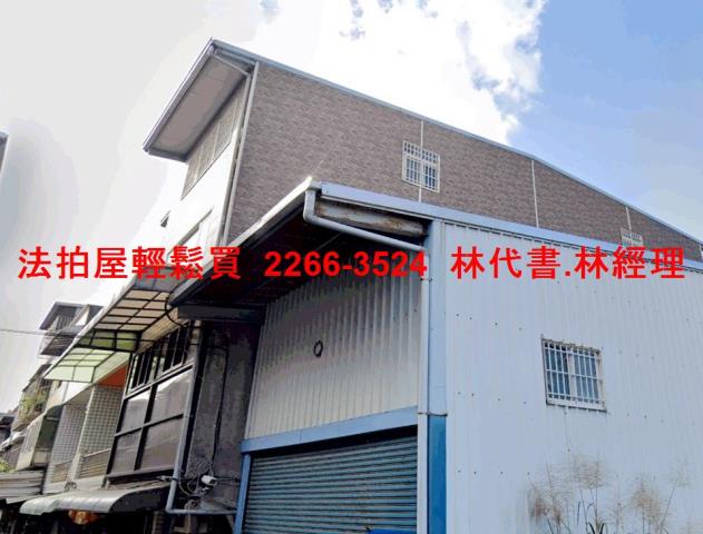 新北鶯歌拍賣透天-4