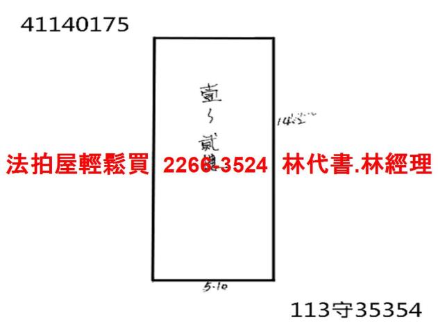 新北鶯歌拍賣透天-8